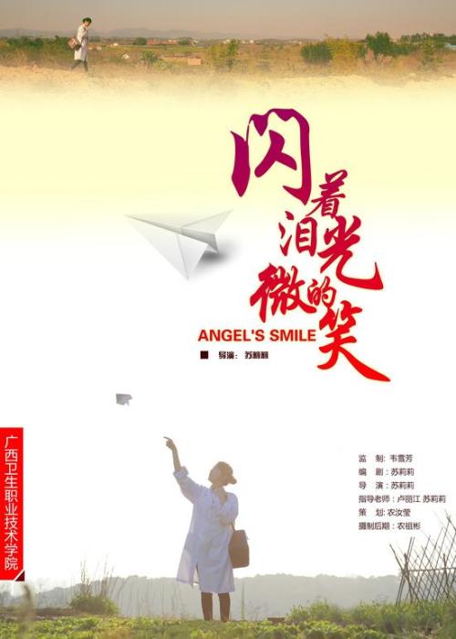 高仿广发银行ATM机转账凭条